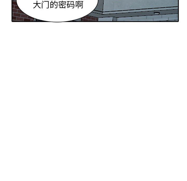 [Manhwa] My stepmother is a widow Plot, mature woman, big breasts#[162P]-123