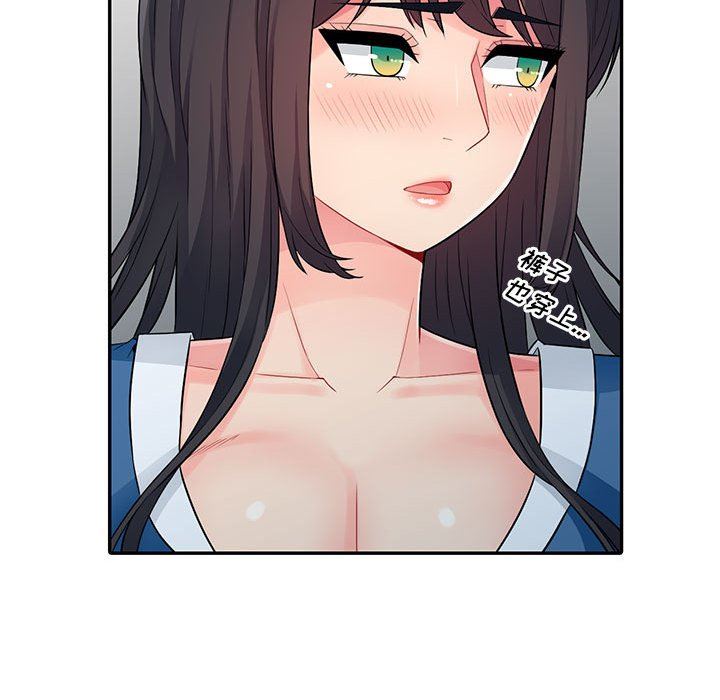 [Manhwa] My stepmother is a widow Plot, mature woman, big breasts#[162P]-127