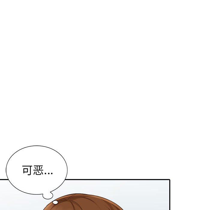 [Manhwa] My stepmother is a widow Plot, mature woman, big breasts#[162P]-128