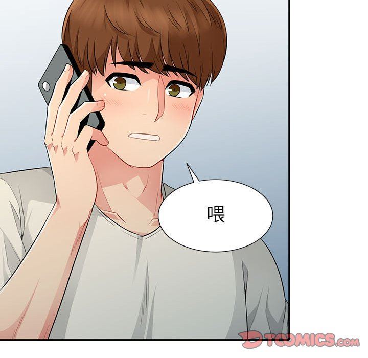[Manhwa] My stepmother is a widow Plot, mature woman, big breasts#[162P]-129