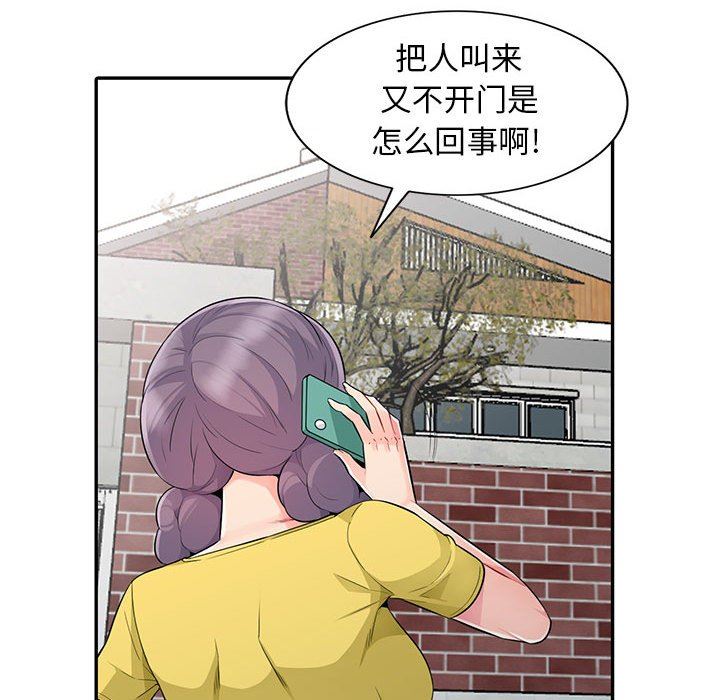 [Manhwa] My stepmother is a widow Plot, mature woman, big breasts#[162P]-134