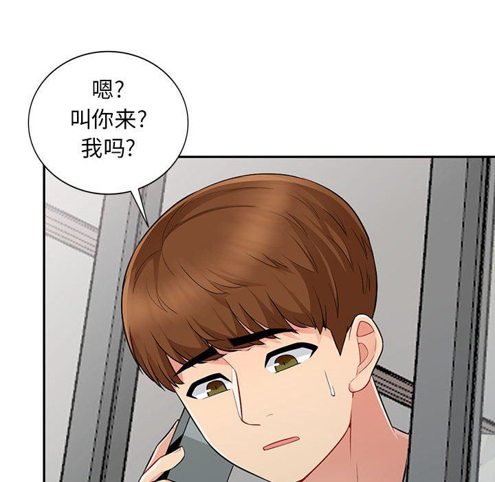 [Manhwa] My stepmother is a widow Plot, mature woman, big breasts#[162P]-136