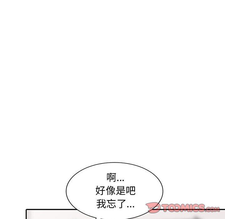 [Manhwa] My stepmother is a widow Plot, mature woman, big breasts#[162P]-138