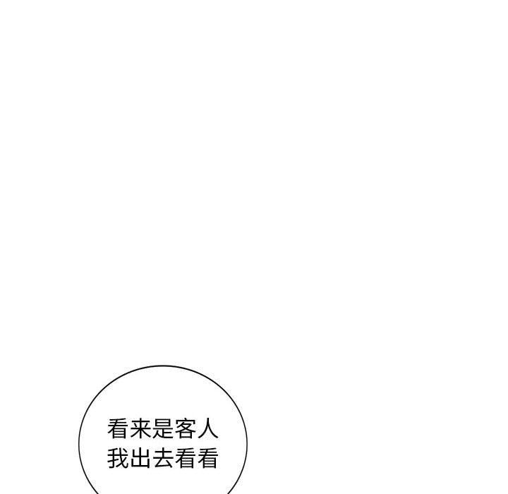 [Manhwa] My stepmother is a widow Plot, mature woman, big breasts#[162P]-140