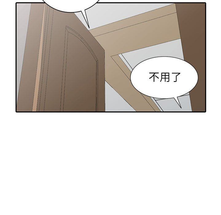 [Manhwa] My stepmother is a widow Plot, mature woman, big breasts#[162P]-141