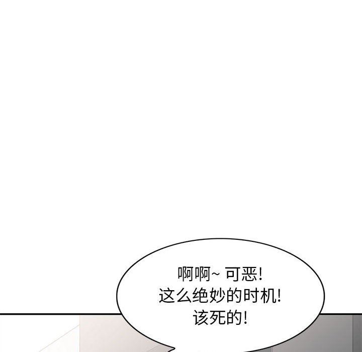 [Manhwa] My stepmother is a widow Plot, mature woman, big breasts#[162P]-142