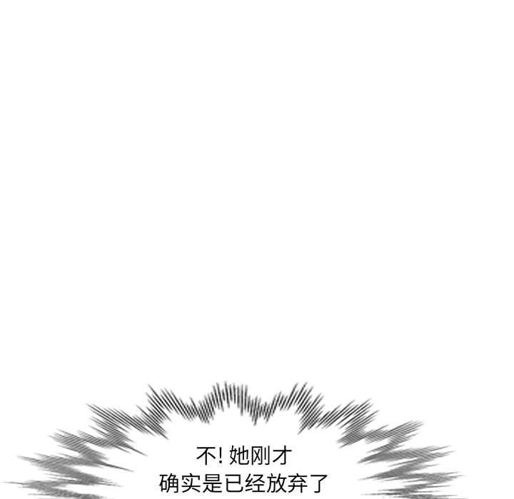 [Manhwa] My stepmother is a widow Plot, mature woman, big breasts#[162P]-145
