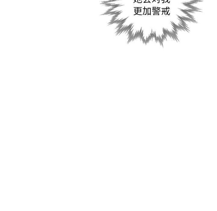 [Manhwa] My stepmother is a widow Plot, mature woman, big breasts#[162P]-149