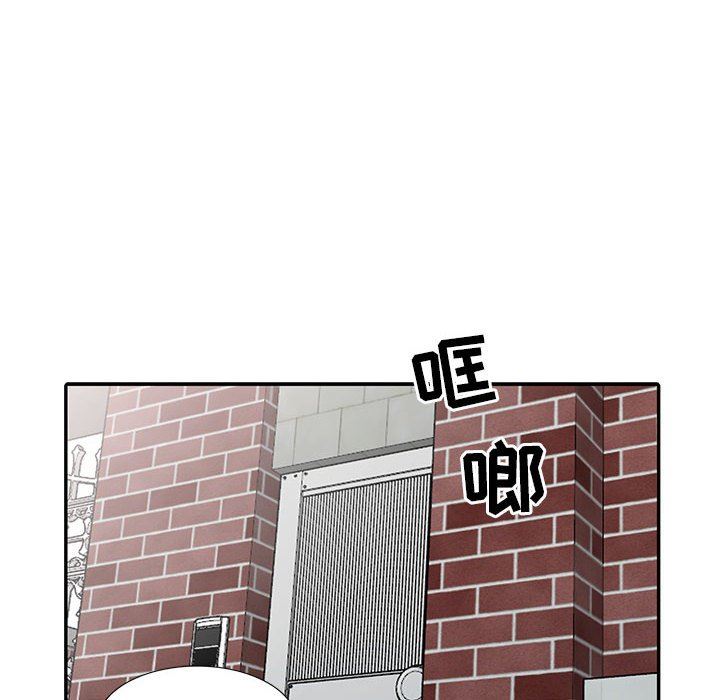 [Manhwa] My stepmother is a widow Plot, mature woman, big breasts#[162P]-150