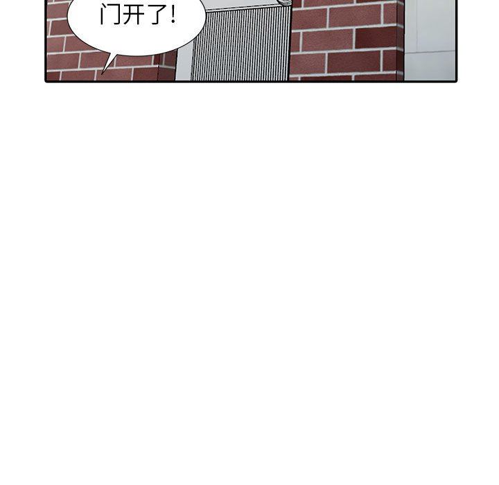 [Manhwa] My stepmother is a widow Plot, mature woman, big breasts#[162P]-151
