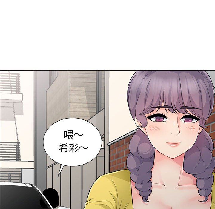 [Manhwa] My stepmother is a widow Plot, mature woman, big breasts#[162P]-152