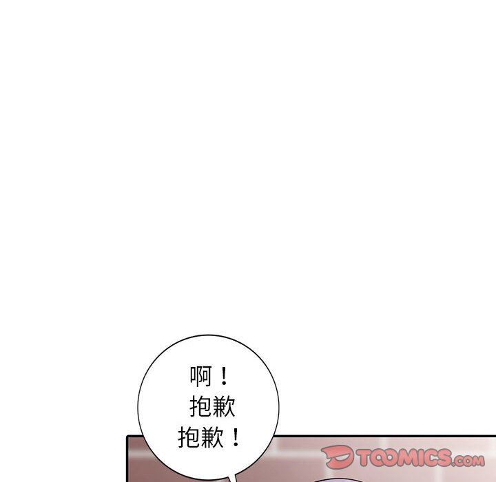 [Manhwa] My stepmother is a widow Plot, mature woman, big breasts#[162P]-156