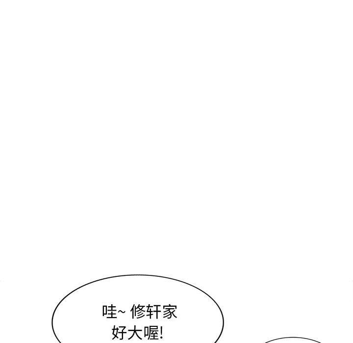[Manhwa] My stepmother is a widow Plot, mature woman, big breasts#[162P]-158