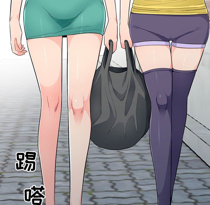 [Manhwa] My stepmother is a widow Plot, mature woman, big breasts#[162P]-160