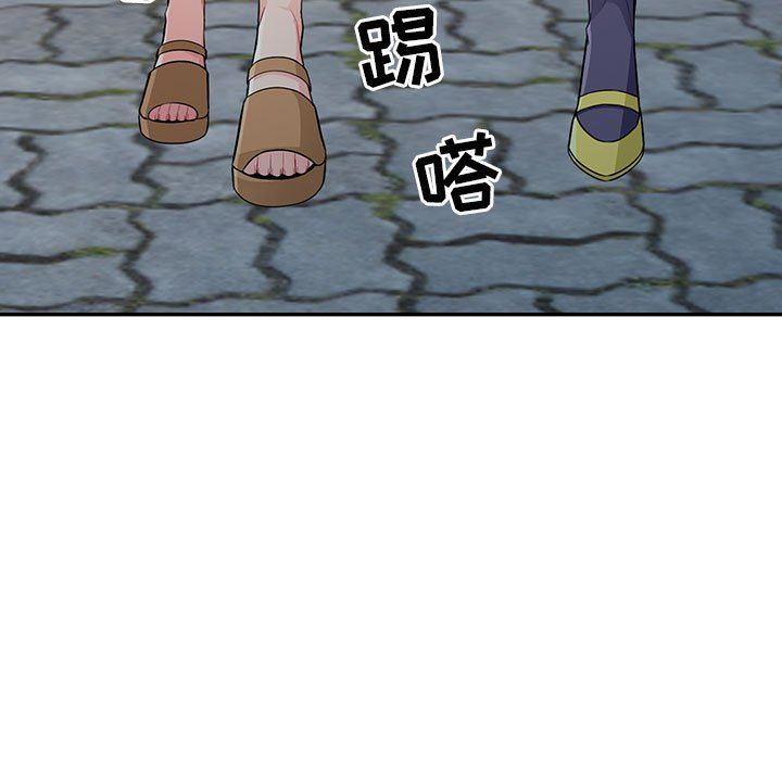 [Manhwa] My stepmother is a widow Plot, mature woman, big breasts#[162P]-161