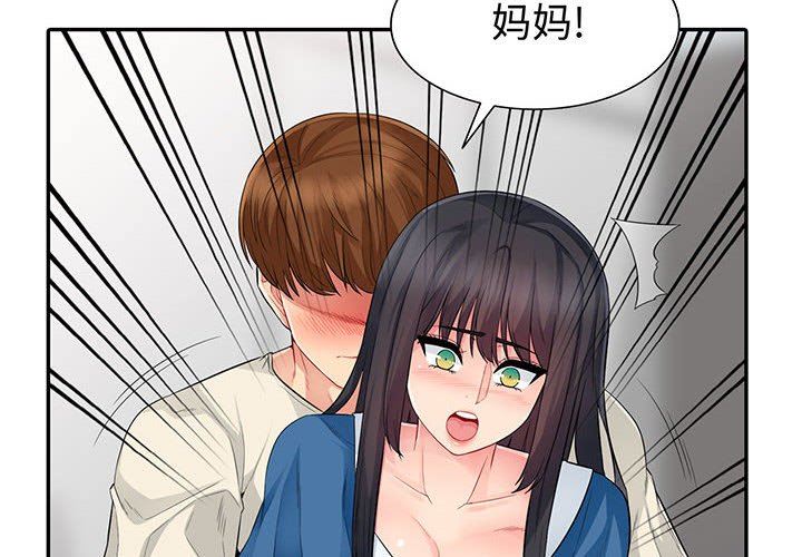 [Manhwa] My stepmother is a widow Plot, mature woman, big breasts#[162P]-2