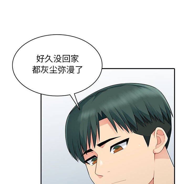 [Manhwa] My stepmother is a widow Plot, mature woman, big breasts#[162P]-22