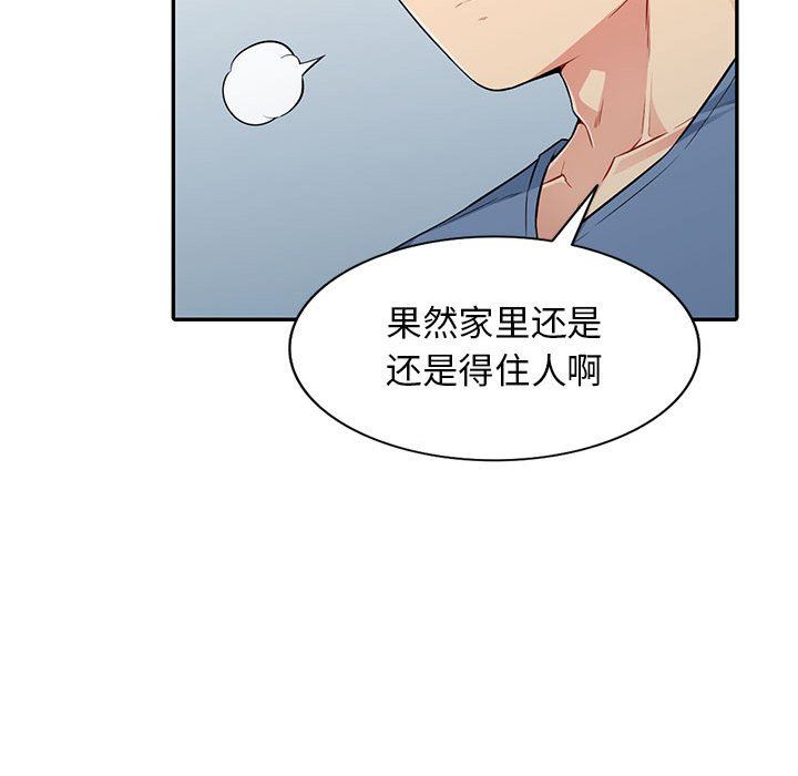 [Manhwa] My stepmother is a widow Plot, mature woman, big breasts#[162P]-23