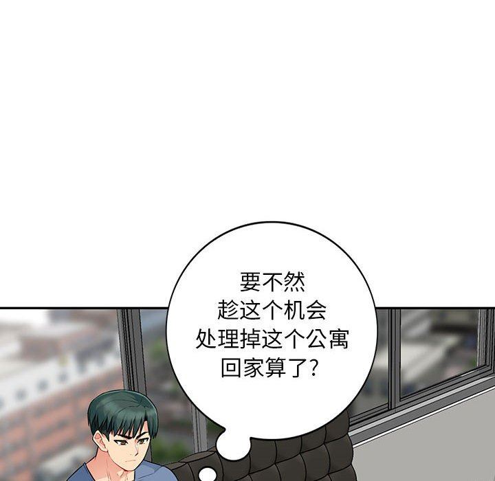 [Manhwa] My stepmother is a widow Plot, mature woman, big breasts#[162P]-24