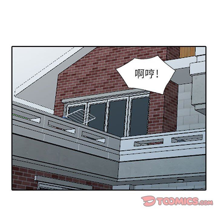 [Manhwa] My stepmother is a widow Plot, mature woman, big breasts#[162P]-30