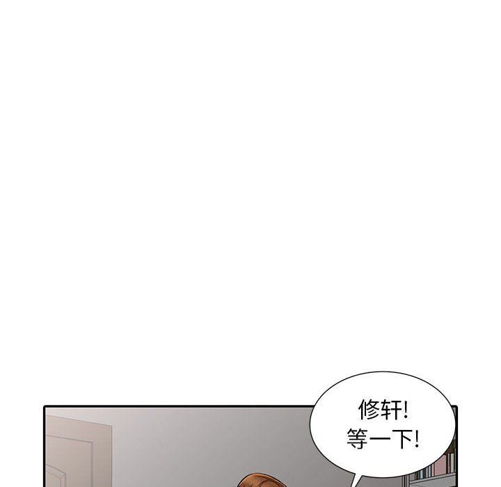 [Manhwa] My stepmother is a widow Plot, mature woman, big breasts#[162P]-31