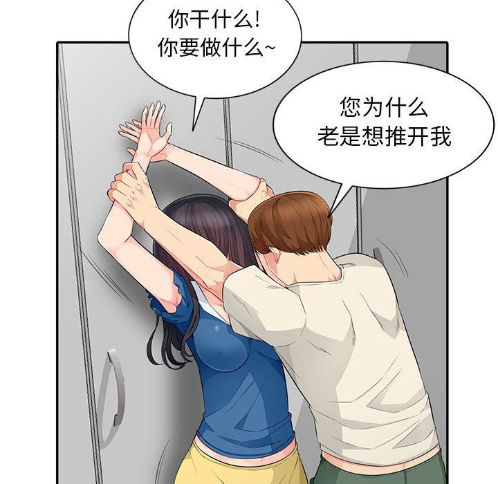 [Manhwa] My stepmother is a widow Plot, mature woman, big breasts#[162P]-38