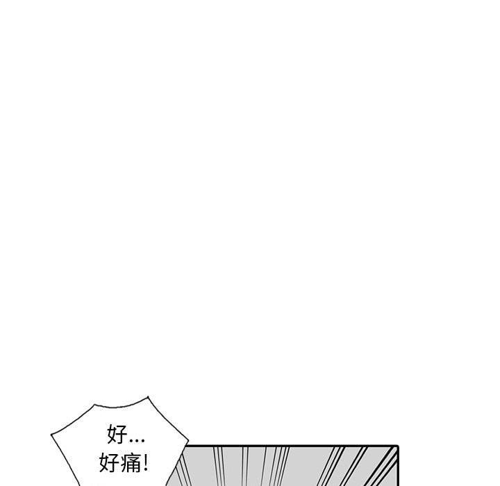[Manhwa] My stepmother is a widow Plot, mature woman, big breasts#[162P]-40