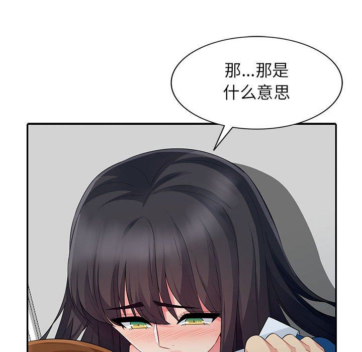 [Manhwa] My stepmother is a widow Plot, mature woman, big breasts#[162P]-43