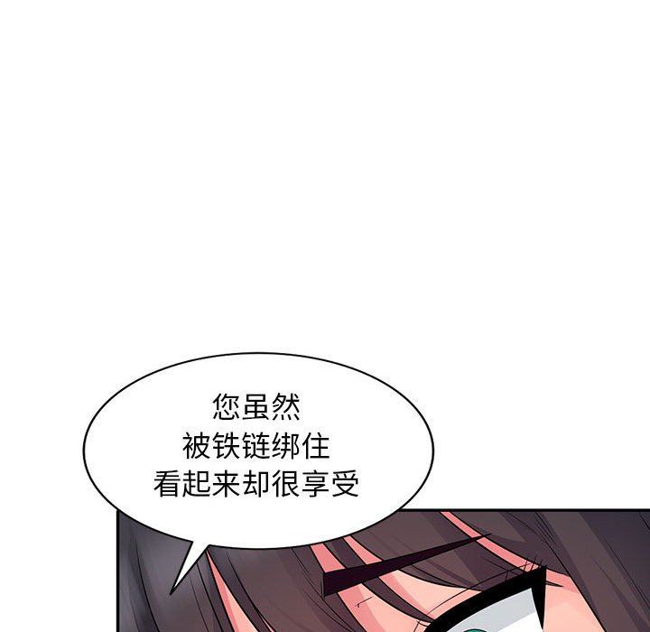 [Manhwa] My stepmother is a widow Plot, mature woman, big breasts#[162P]-45