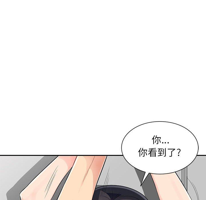 [Manhwa] My stepmother is a widow Plot, mature woman, big breasts#[162P]-47