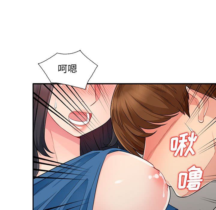 [Manhwa] My stepmother is a widow Plot, mature woman, big breasts#[162P]-55