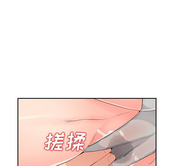 [Manhwa] My stepmother is a widow Plot, mature woman, big breasts#[162P]-59