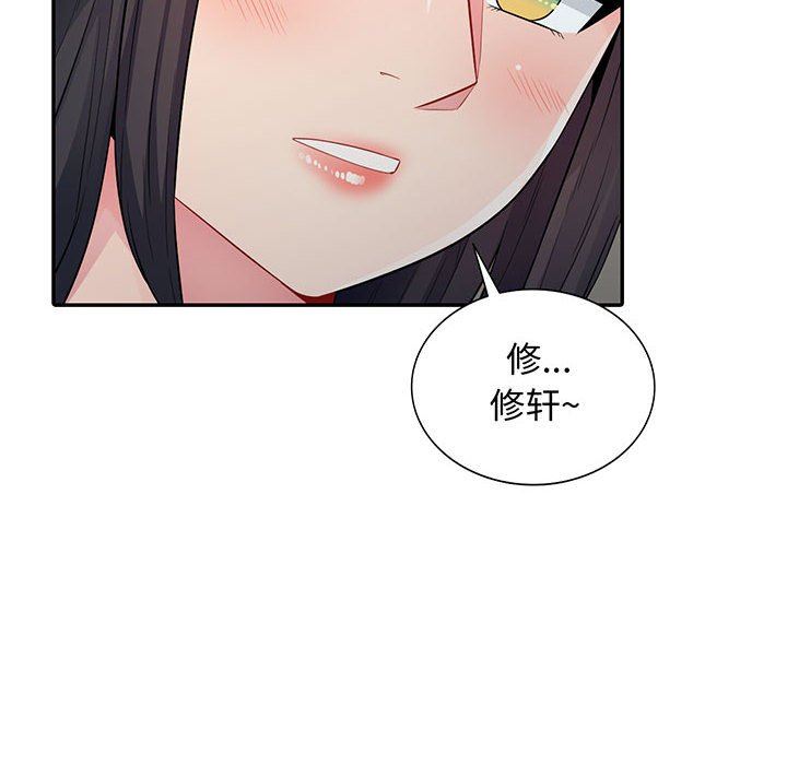 [Manhwa] My stepmother is a widow Plot, mature woman, big breasts#[162P]-6