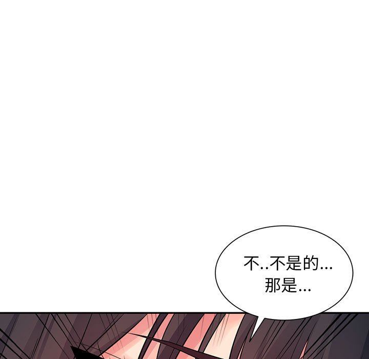 [Manhwa] My stepmother is a widow Plot, mature woman, big breasts#[162P]-61