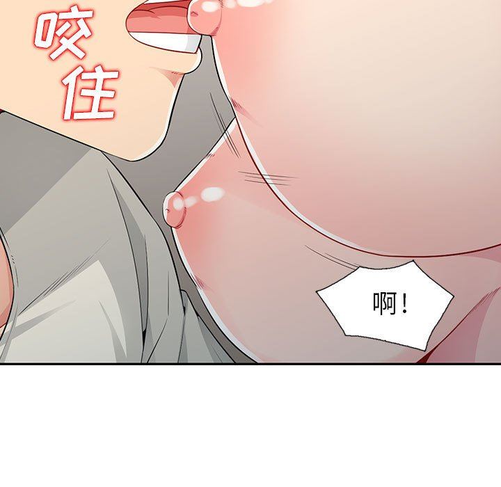 [Manhwa] My stepmother is a widow Plot, mature woman, big breasts#[162P]-65