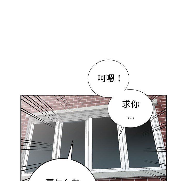 [Manhwa] My stepmother is a widow Plot, mature woman, big breasts#[162P]-69