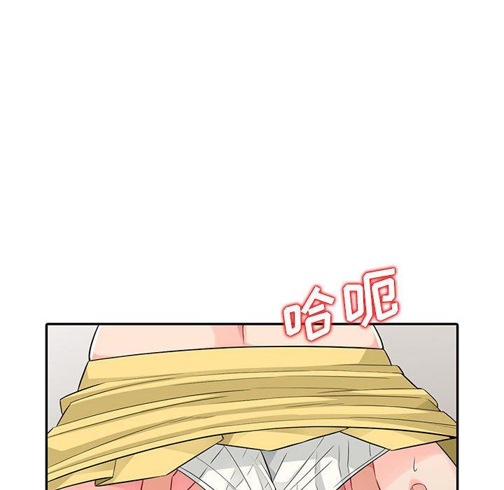 [Manhwa] My stepmother is a widow Plot, mature woman, big breasts#[162P]-74