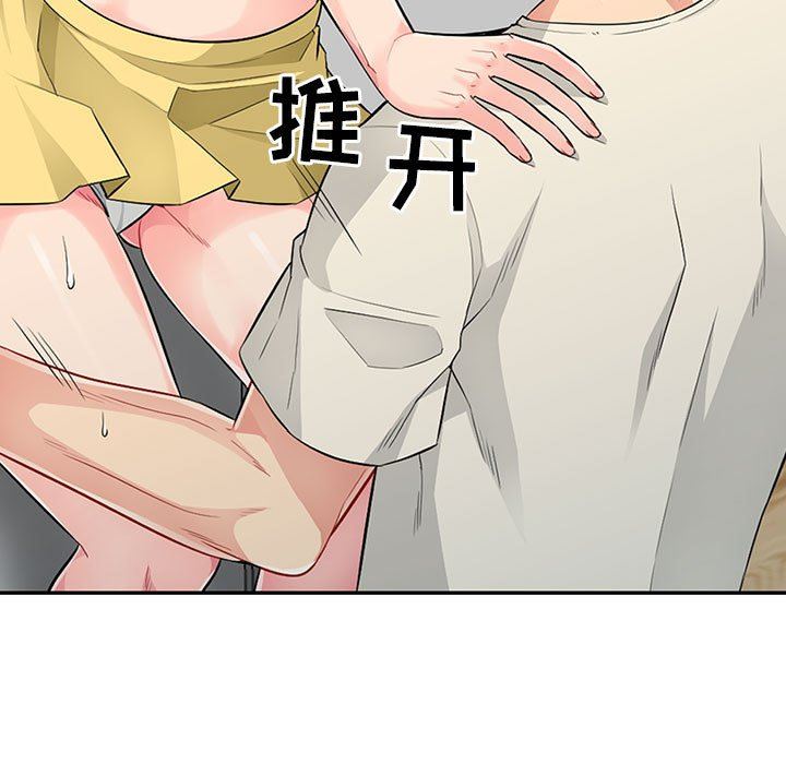 [Manhwa] My stepmother is a widow Plot, mature woman, big breasts#[162P]-80