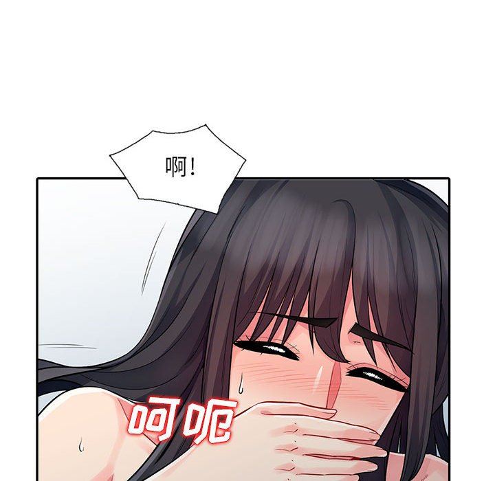 [Manhwa] My stepmother is a widow Plot, mature woman, big breasts#[161P]-101