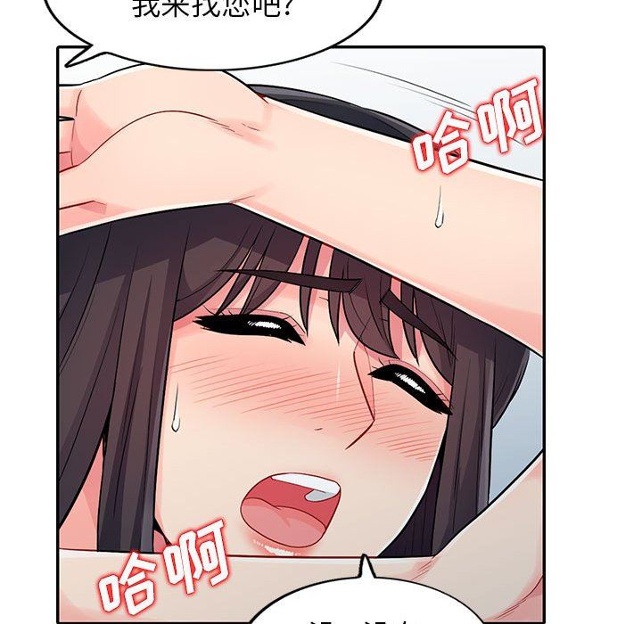 [Manhwa] My stepmother is a widow Plot, mature woman, big breasts#[161P]-107