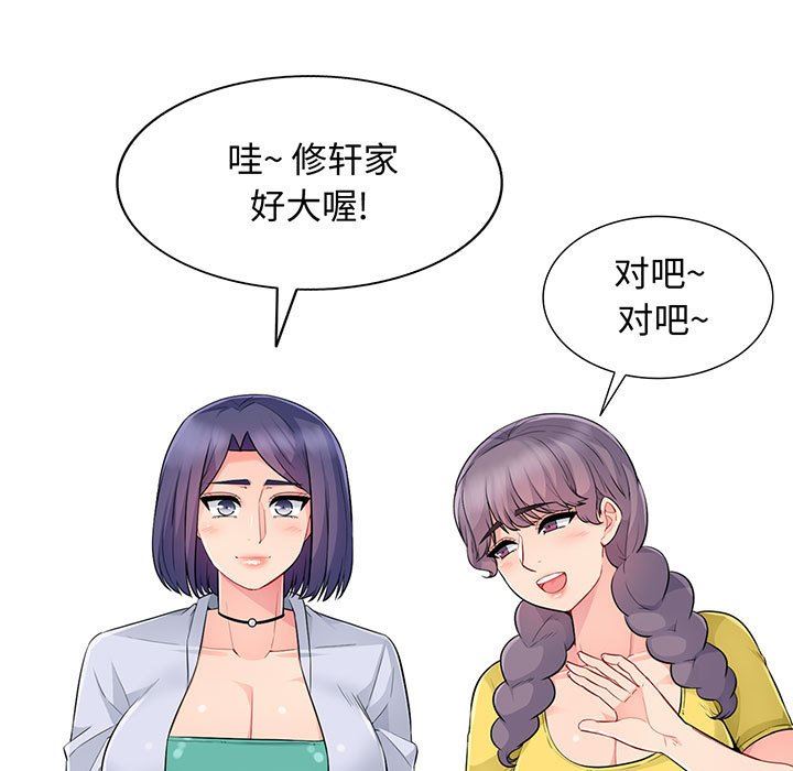 [Manhwa] My stepmother is a widow Plot, mature woman, big breasts#[161P]-11