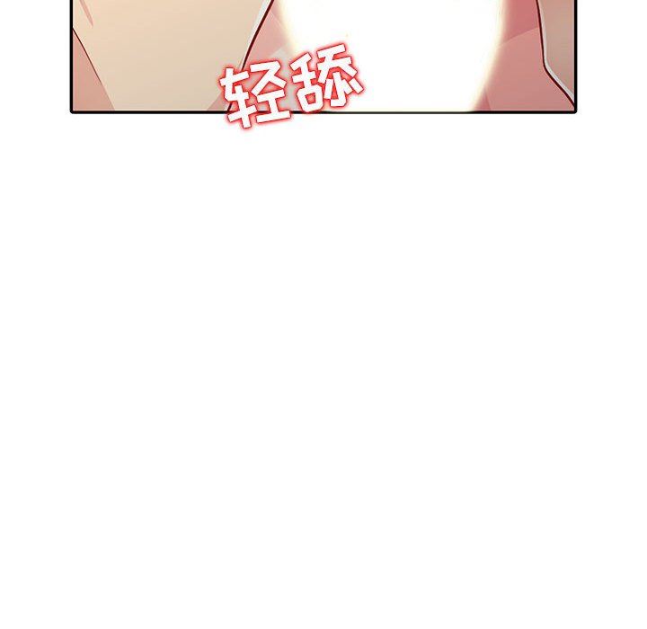 [Manhwa] My stepmother is a widow Plot, mature woman, big breasts#[161P]-110