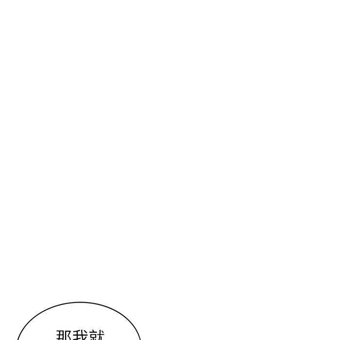 [Manhwa] My stepmother is a widow Plot, mature woman, big breasts#[161P]-114