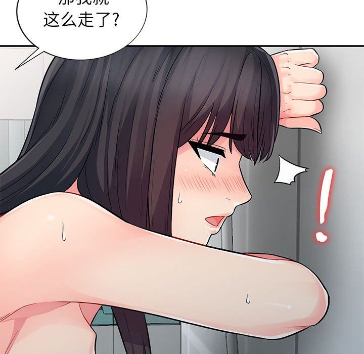 [Manhwa] My stepmother is a widow Plot, mature woman, big breasts#[161P]-115