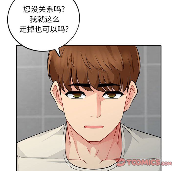 [Manhwa] My stepmother is a widow Plot, mature woman, big breasts#[161P]-120