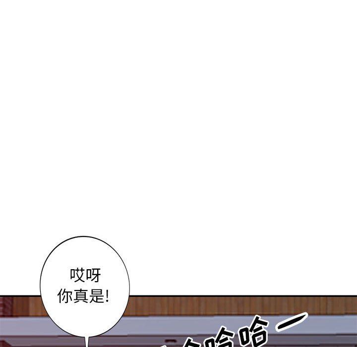[Manhwa] My stepmother is a widow Plot, mature woman, big breasts#[161P]-123