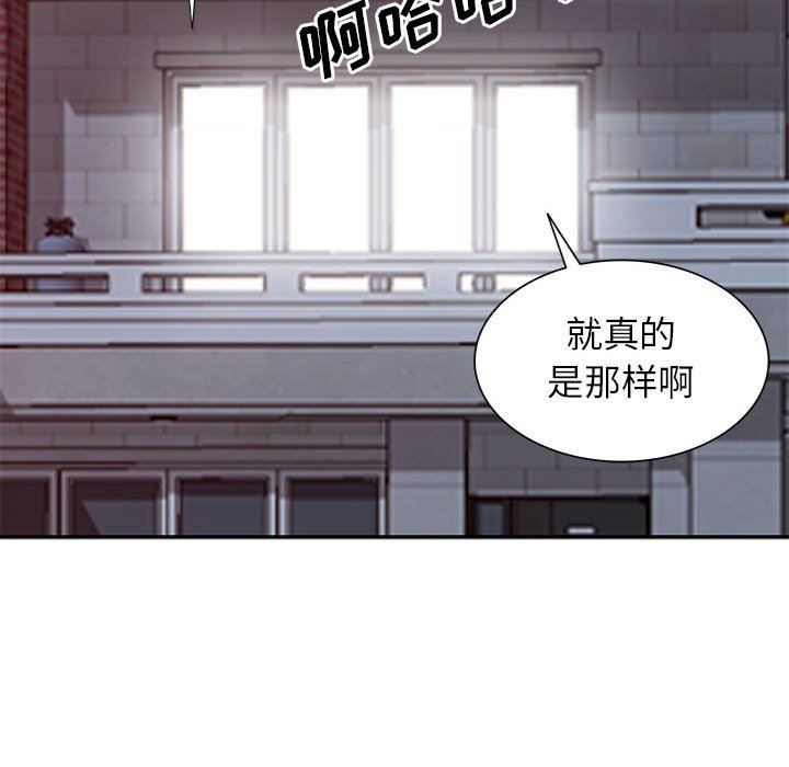 [Manhwa] My stepmother is a widow Plot, mature woman, big breasts#[161P]-124
