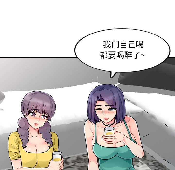 [Manhwa] My stepmother is a widow Plot, mature woman, big breasts#[161P]-126