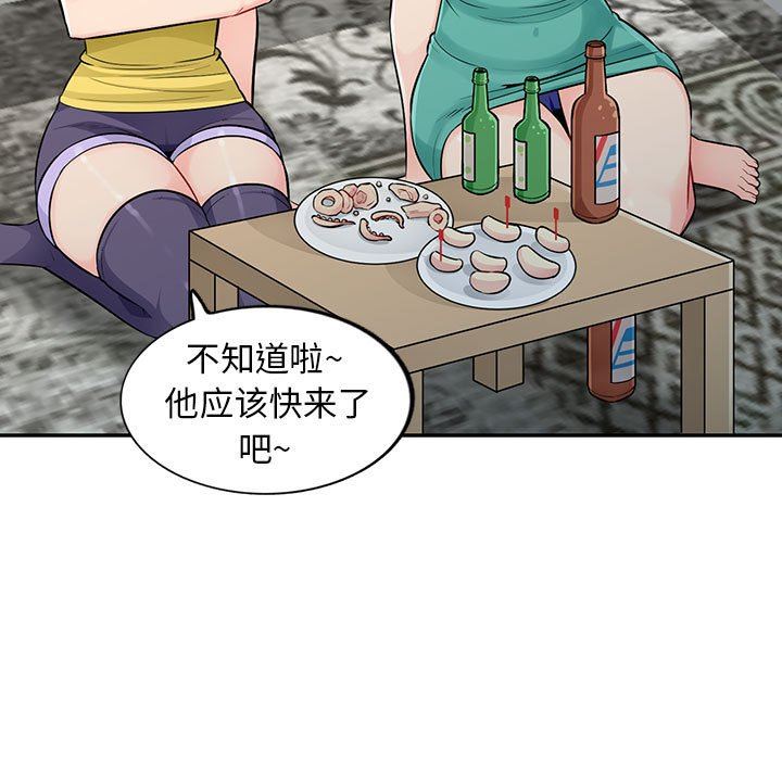 [Manhwa] My stepmother is a widow Plot, mature woman, big breasts#[161P]-127