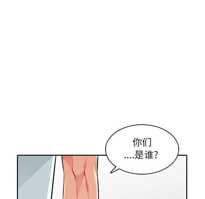 [Manhwa] My stepmother is a widow Plot, mature woman, big breasts#[161P]-128